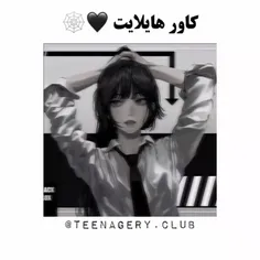 کاور هایلایت 🖤🕸
. 
. 
. 
. 