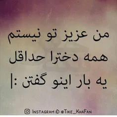 #عکسنوشته#فازسنگین