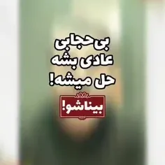 حتماا تا آخر ببینید 💯🛑