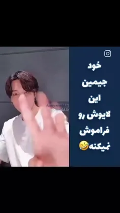 آخی چقدر معذرت خواهی کرد 😂😂😂