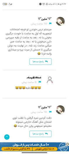 بدون شرح...😂