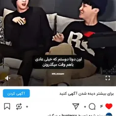 بچها تو کامنتا اسم دوستاتون و بگین‌.شماهم اینجوری هستین؟