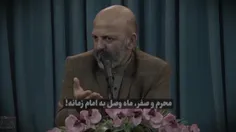 🚫 حسینی بودن بدون مهدوی شدن، به درد نمی‌خوره! 