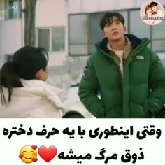 او هر گز نخواهد فهمید