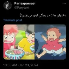 چرا با اینکه سیصد دفعه دیدمش حس میکنم هیچ تاثیری نداشته 😭