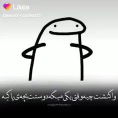 من که دوستی ندارم و نداشتم پس تجربه نکردم شما چی