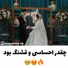 چقدر احساساتی 🥺🤧😻