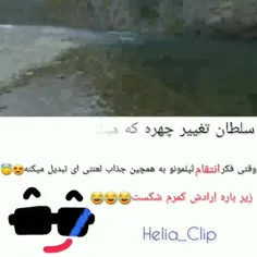 میکس سریال اخرین ملکه