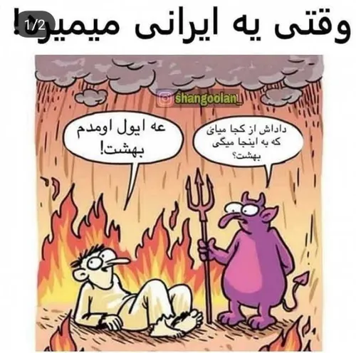 بدون شرح😐 😐