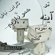 من و خودم