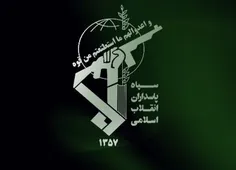 #سپاه دست قدرتمند ملت ایران در منطقه است.