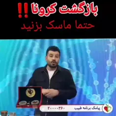 دوستان عزیزم مراقب باشید..🫢