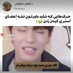 خدایا منو موز کن😂