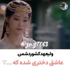 😊🍃مشخصات سریال#عشق_سرنوشت_ساز😊🍃 