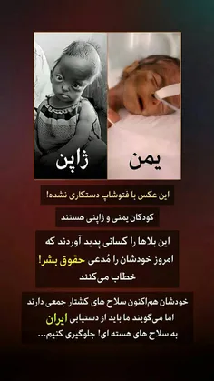 این عکس با فتوشاپ دستکاری نشده!