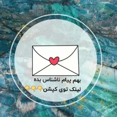 پرش کنین