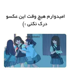 بدترین حس😭