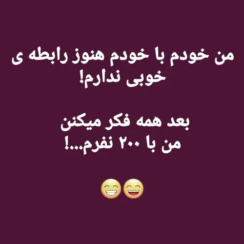 ولا 😂😂🤣