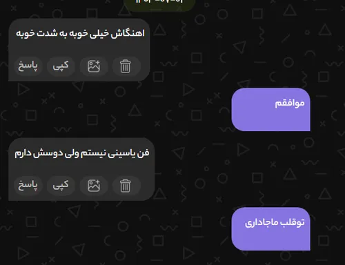  aliyasini_gang 69436296 - عکس ویسگون