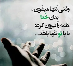 عکس نوشته golesefid2 24055253