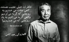 #متن_شاخ #متن_عاشقانه #tellmecancer #متن_خاص #دپ #غم #متن