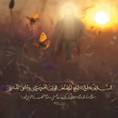 ❣#سلام_امام_زمانم ❣