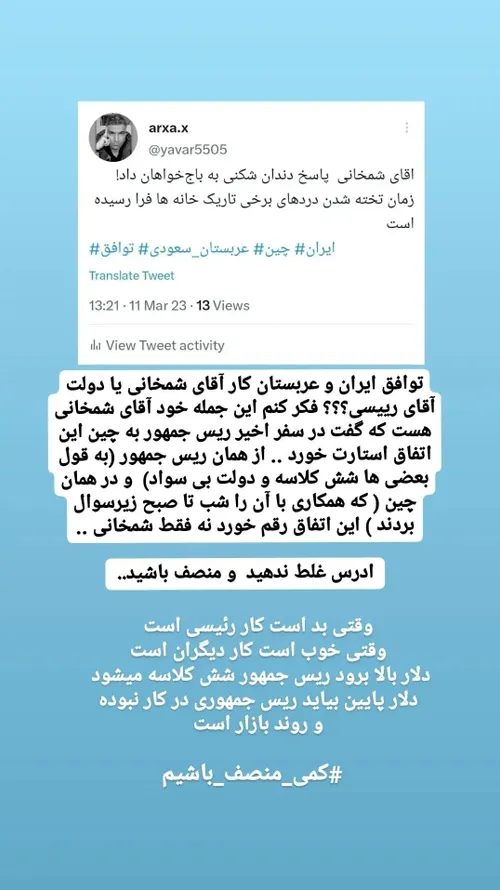 رئیسی