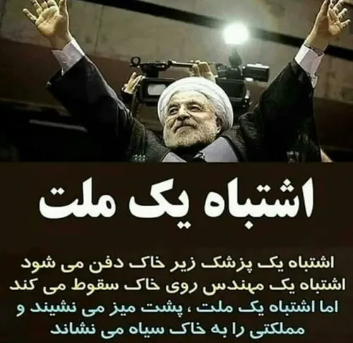 سیاست aghamahmoudreza 27923702 - عکس ویسگون