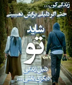 عکس نوشته setayeshghalbesorbi 25291503