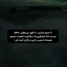 تنهایی 😞🖤