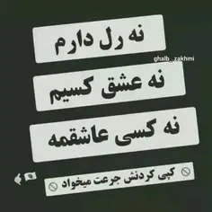 حق.........