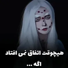 اگه.. پارت اول.
