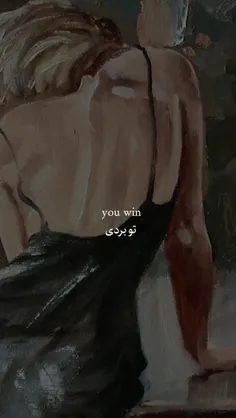 you  win... 