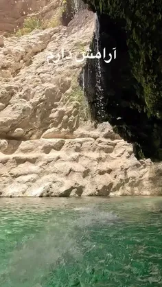 آرامش.....
