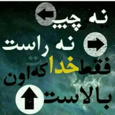 فقط خداعشقه