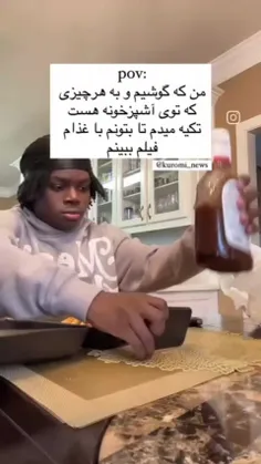 شمام