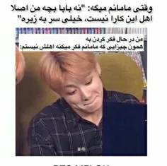 عکس نوشته بی تی اس 🤩🤣😂