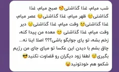 این عالی بوددددد😂😂😂😂😂😂