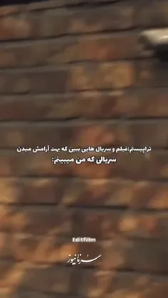 سریالی که من میبینم بابا آرامش داره دیگه مگه نه؟؟😂😂
