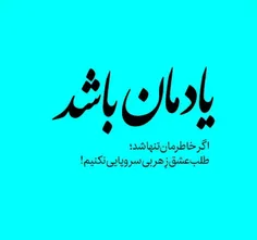 عکس نوشته sepidehzarei1378 27791389