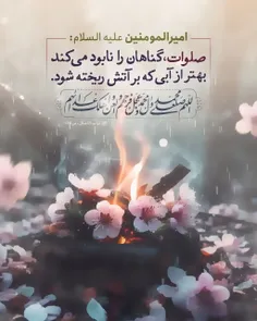 صلی الله علی محمد النبی و آله