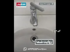 قضاوت با شما