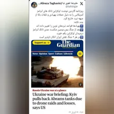 🔴پایان افسانه تانک آبرامز