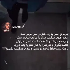 فقط لبخندمو ببینی:)))💔💔