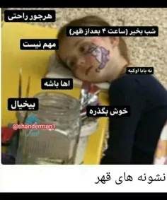 فقط اون دورا ها تو اسلاید اخر😐💔