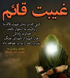 #امام-زمان#مربی-تنیس-تبریز#آموزش-تنیس#آکادمی-تنیس#پارتینر