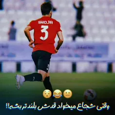 دورت بگردم من😂❤