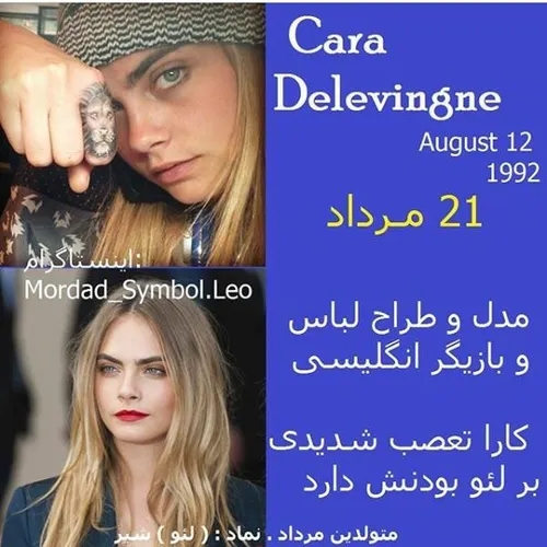 cara