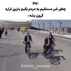 🔥 #درود دوستای خفن! 🔥