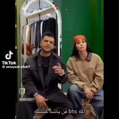 اگه بی تی اس فن باشه کنسله 🖕🏻😏